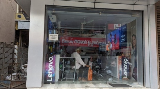 Computer Shop Ustad Buyalenovo